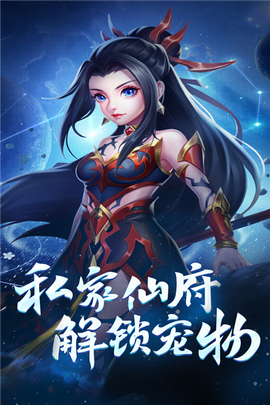 霸气英雄图3