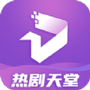 热剧天堂