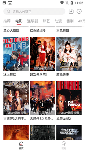 热剧天堂[图1]