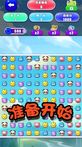 神奇拼拼乐图1