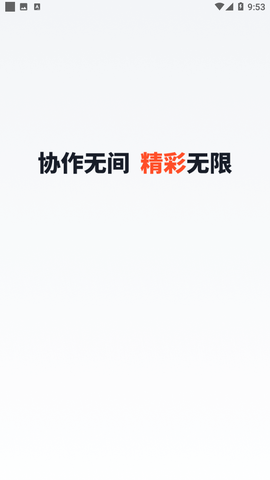 享像派官网图3