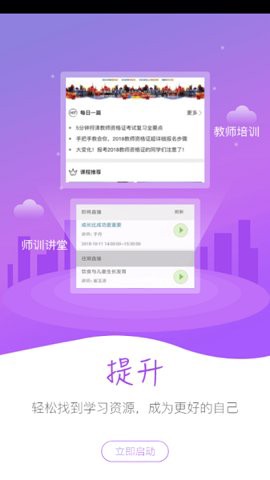 云办公新东图2