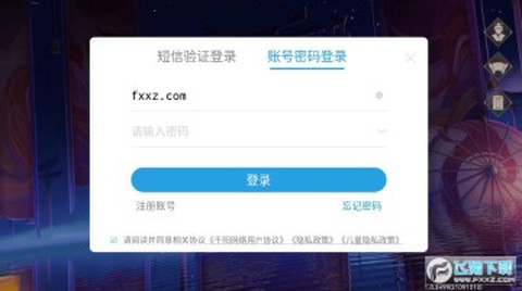 灵结物语图3