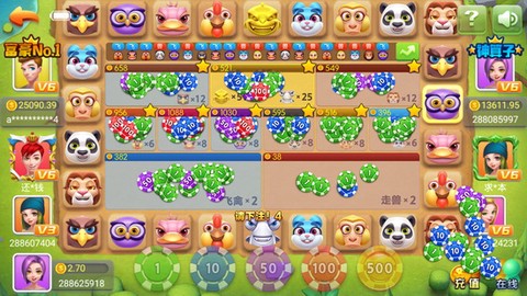 卡五星图3