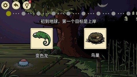 异形虫入侵地球[图2]