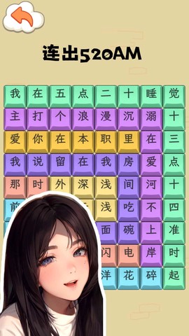 全民爆梗王图3