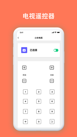 安享生活助理图1