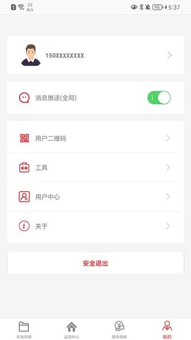彩虹云图3