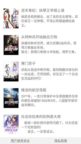 凌云书阁[图2]