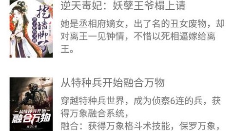 凌云书阁[图3]