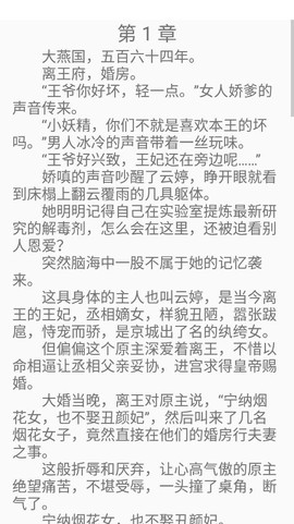 凌云书阁图3