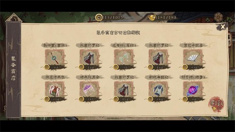 孤镇风云录[图2]