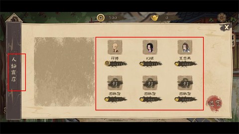孤镇风云录图3