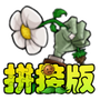 https://static.down8818.com/uploads/20250918/68cb8f2f2afdb5.04670176.png