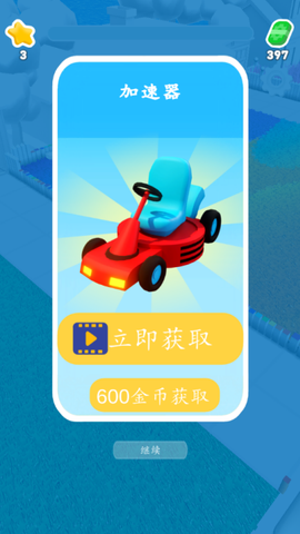 疯狂割草[图2]