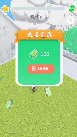 疯狂割草图2