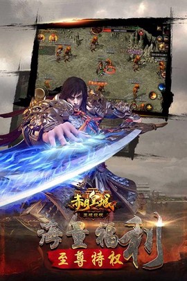 赤月皇城[图1]