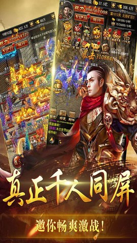 赤月皇城图2