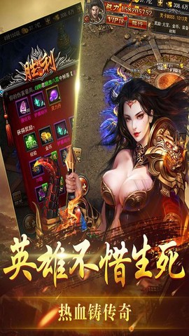 赤月皇城图3