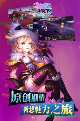 魔君天下[图2]