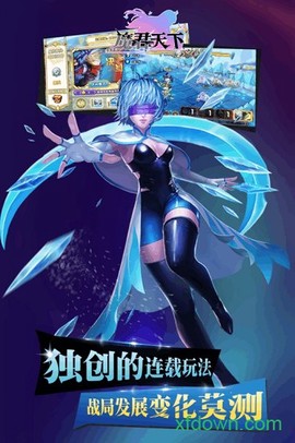 魔君天下图2