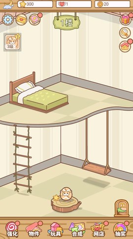 萌宠养成物语免广告图2