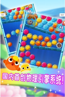海底大营救图3