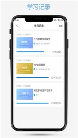 爱知趣图3