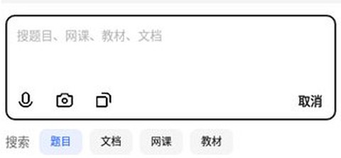 不挂科[图2]