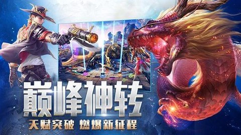 永恒纪元什么版本多人
