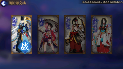 阴阳师怎么定位必胜客