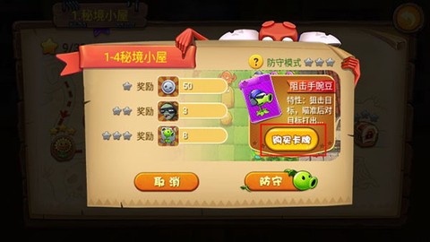 僵尸农场[图1]
