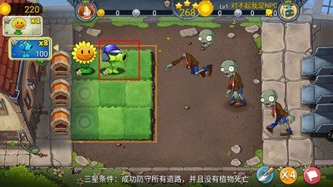 僵尸农场[图2]