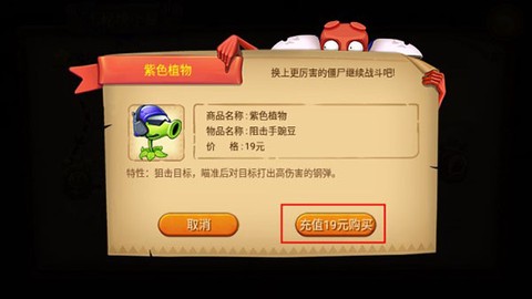 僵尸农场[图3]