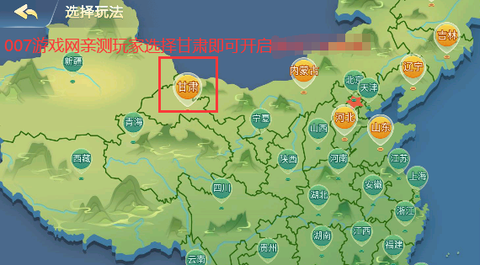 甘肃摆叫麻将[图2]