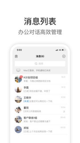 knock图1