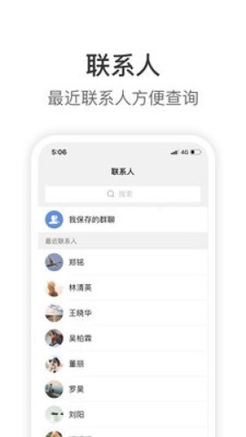 knock图2