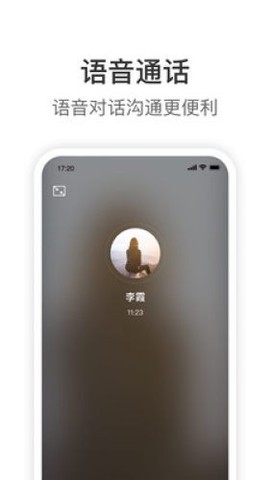 knock图3
