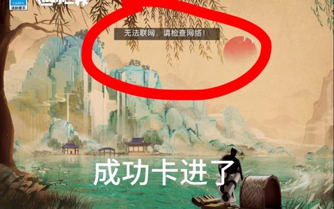 迷你世界卡住了怎么办[图1]