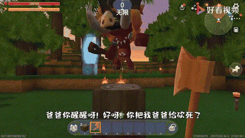 迷你世界卡住了怎么办[图2]