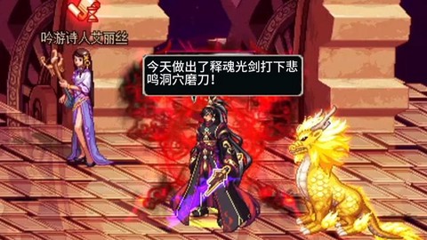 dnf悲鸣出什么传说