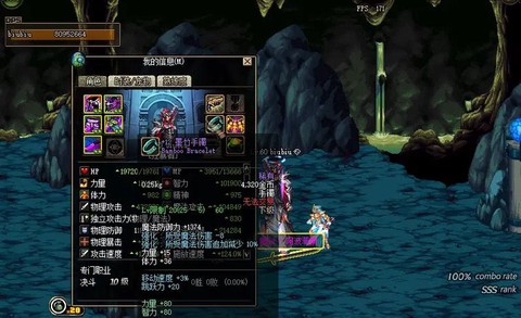 dnf悲鸣出什么传说[图1]