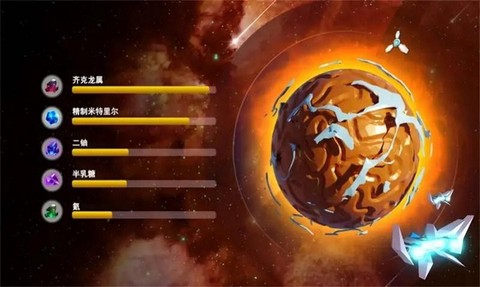 宇宙采矿模拟器[图1]