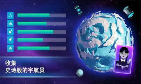 宇宙采矿模拟器[图3]