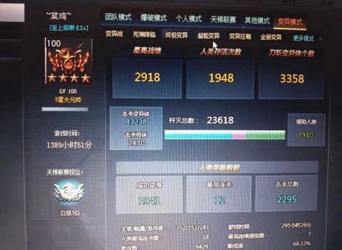 生死狙击笔记本怎么玩