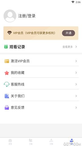 天天家教图1