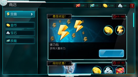 生化公司救赎汉化版图2