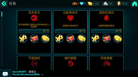 生化公司救赎汉化版图3