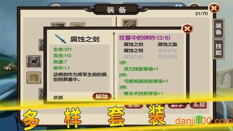 贤者之石起源[图2]