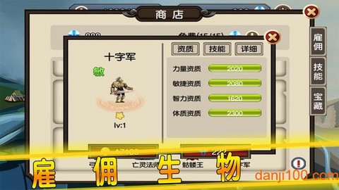 贤者之石起源图1